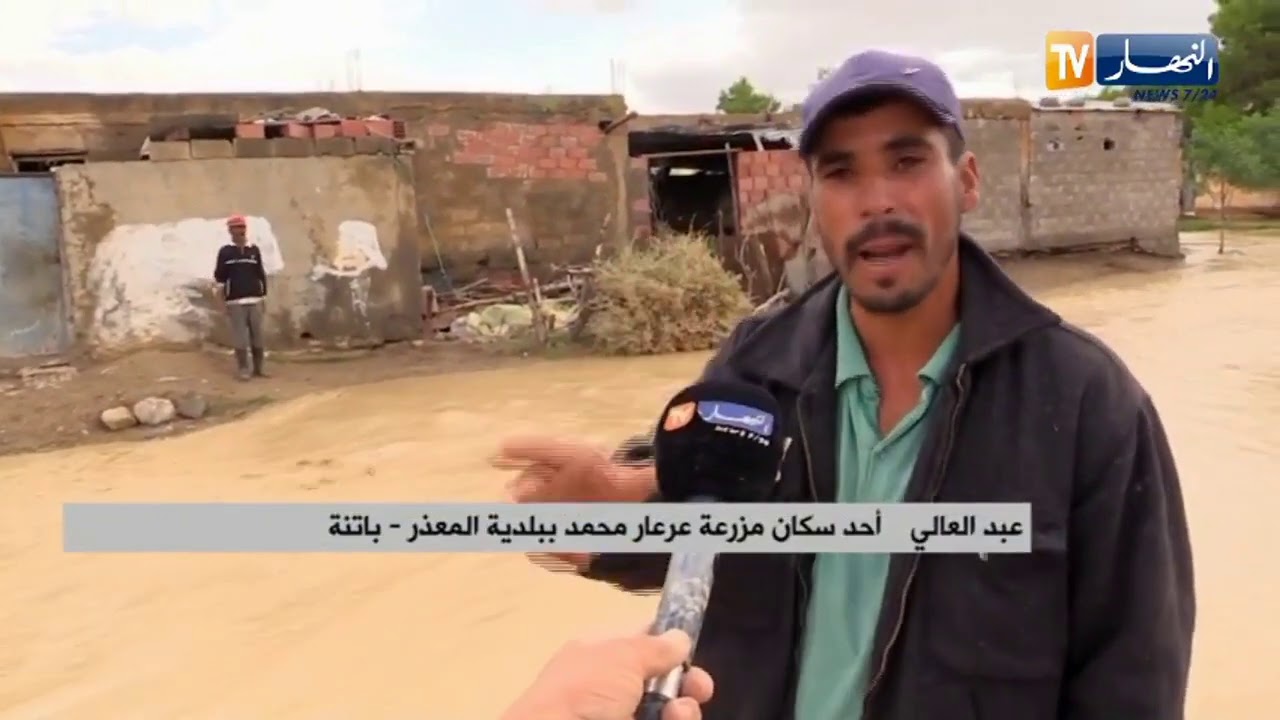 باتنة: الفيضانات تهدد حياة القاطنين بالمعذر مع كل تساقط للأمطار