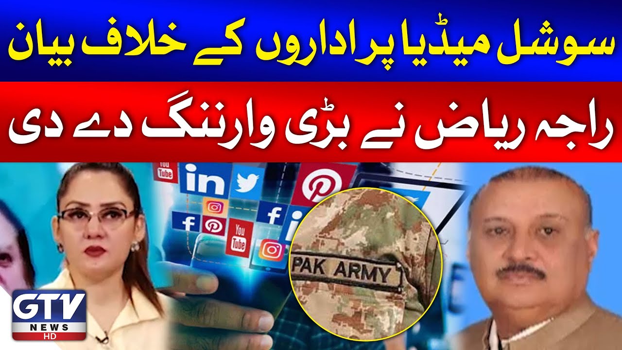 PMLN Leader Raja Riaz Warning | Propaganda Against Establishment On Social Media | Gharida Farooqi