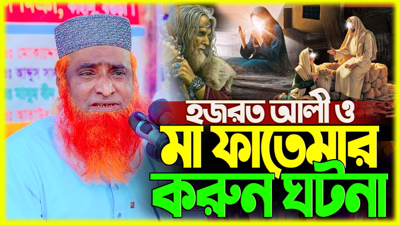 🔴Live ওয়াজ বজলুর রশিদ মিয়া Bazlur Rashid Live 2026