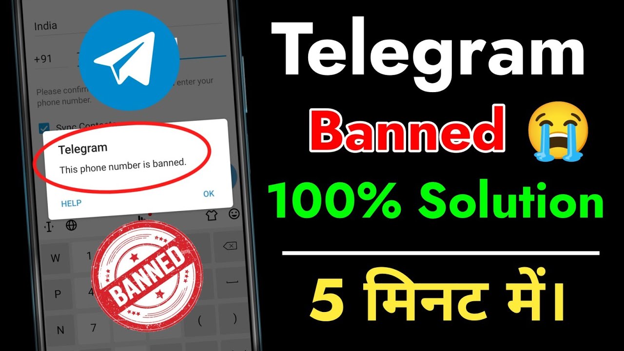 Telegram Number Unban Kaise Kare ? How to unban telegram number ! Unban telegram account