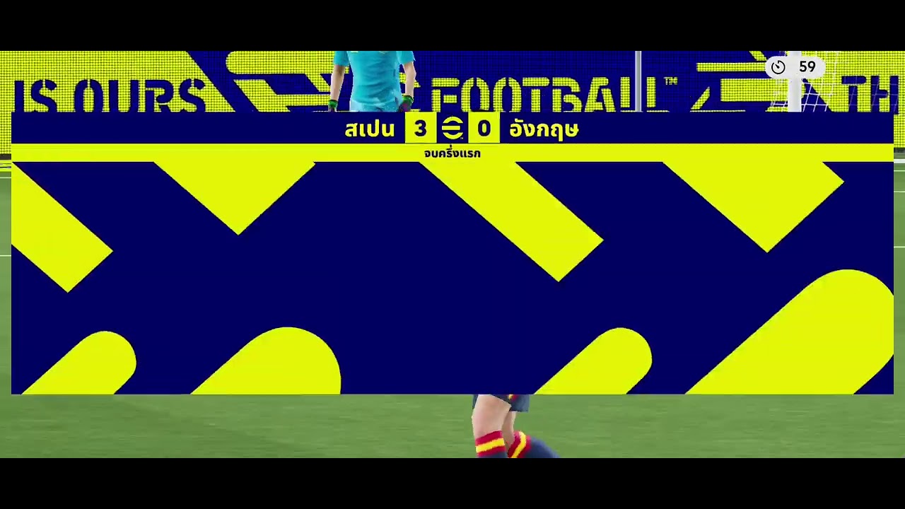 #efootball เล่นเกมส์ไปเรื่อย