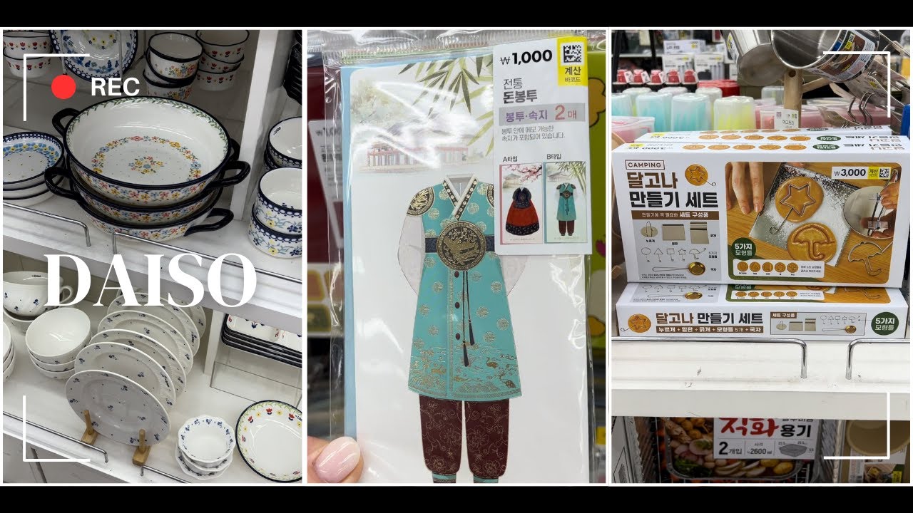 Sétálj velem a koreai DAISO-ban, a mindenes boltban | Minden 1000-5000₩