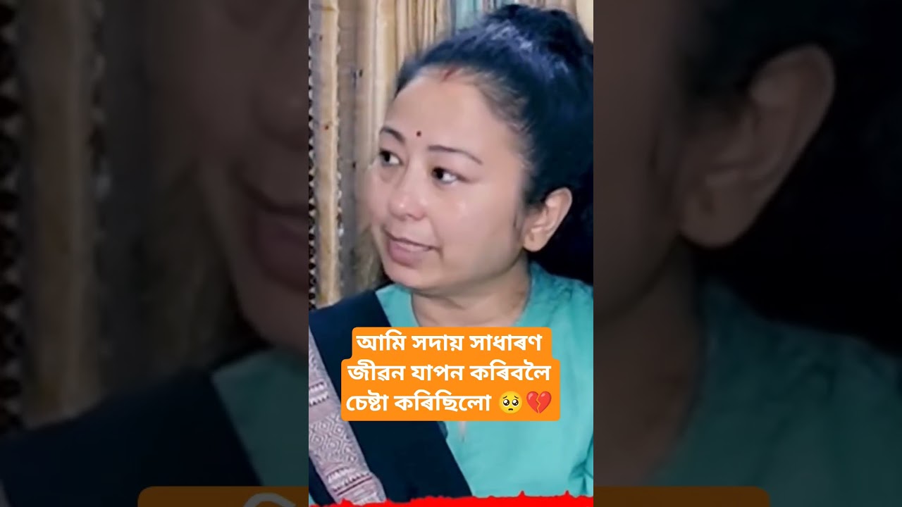 সদায় সাধাৰণ ভাবে আছিলোঁ🥺💔 | Zubeen Garg | #shorts #trending #viral