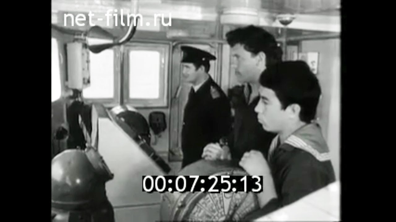 1976г. Астрахань. Каспийское мореходное училище