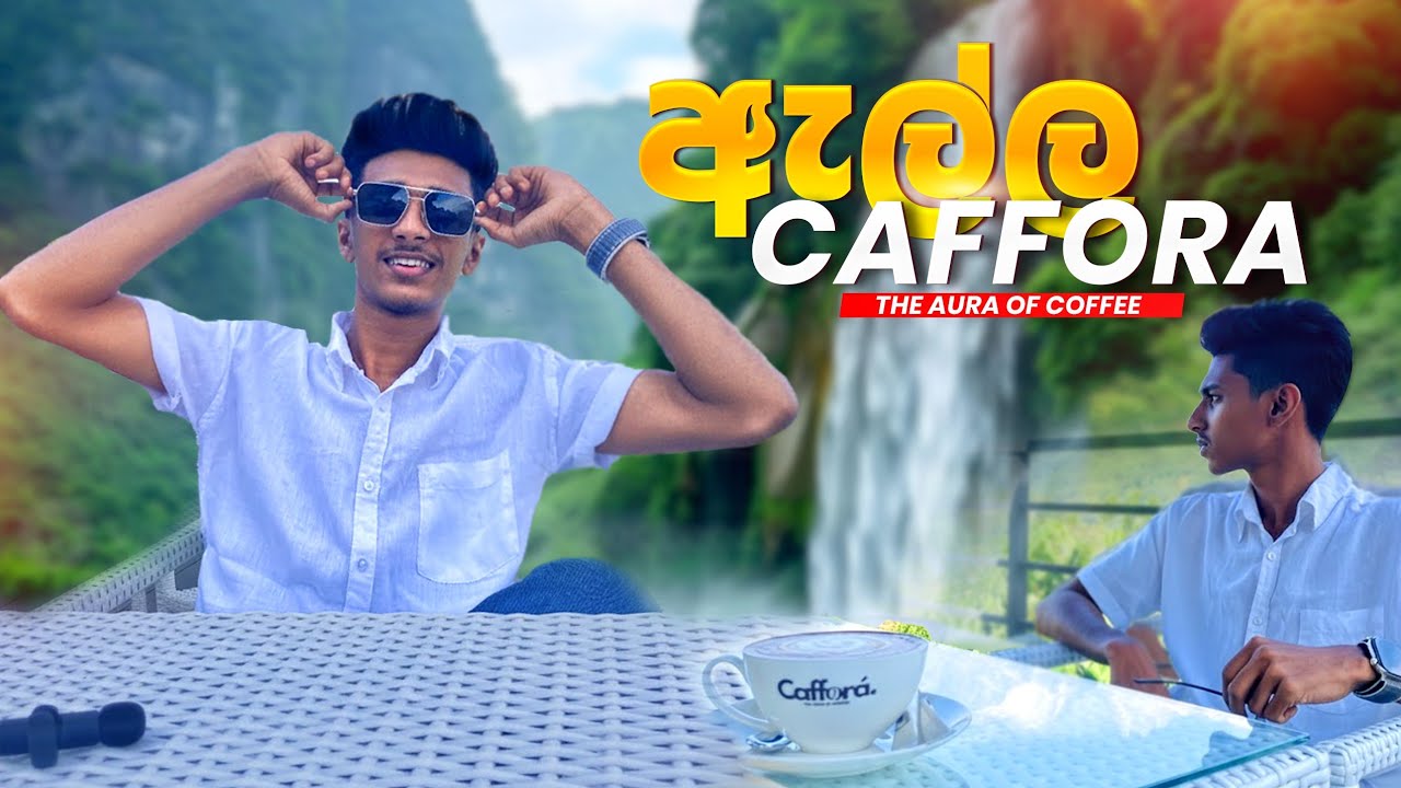 ඇල්ලේ Caffora ☕ | Ella Caffora Sri Lanka
