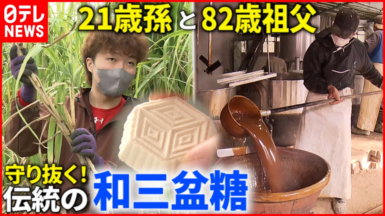 【220年の歴史】