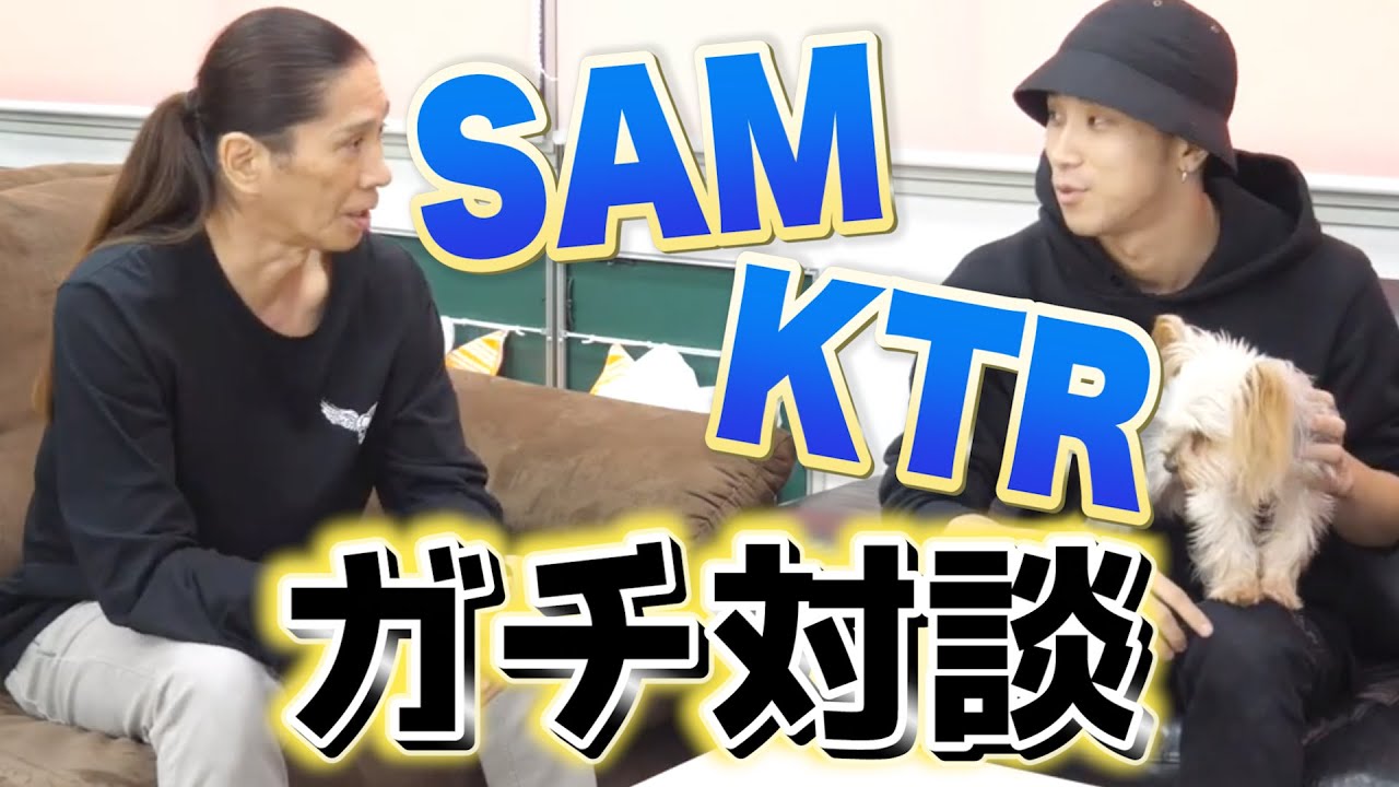 TRFのSAMとクランプダンサーKTRがガチ対談！クランプってどんなダンス？