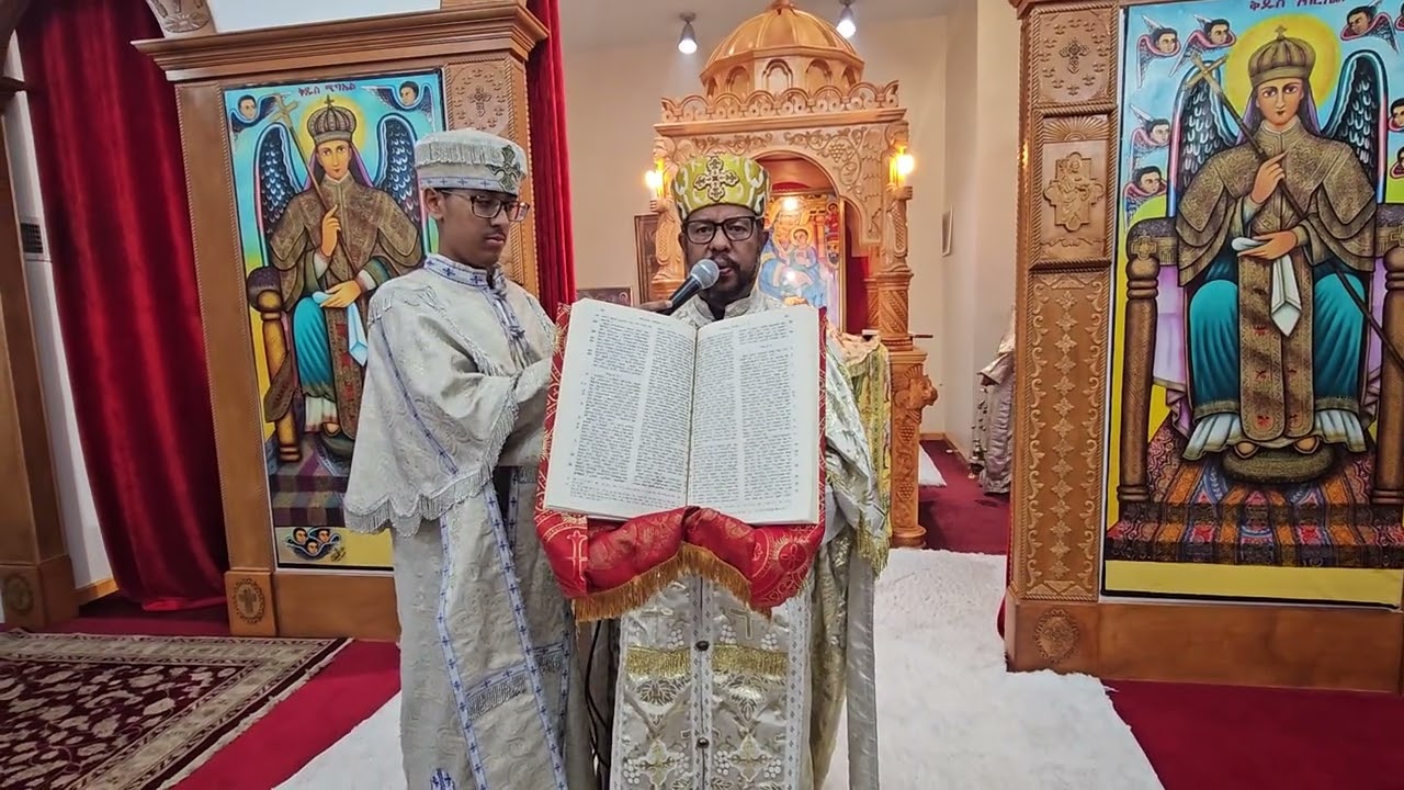 እግዚአብሔር ይረድኦሙ ውስተ አራተ ምስካቡ መዝሙር 40:3 በመላከ ገነት በለጠ