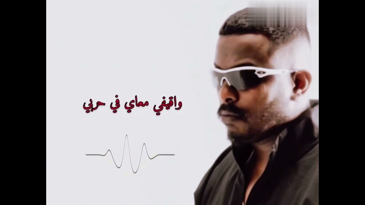Hleem Taj Alser - gold watch (official Music Audio) || حليم تاج السر -ساعه دهب