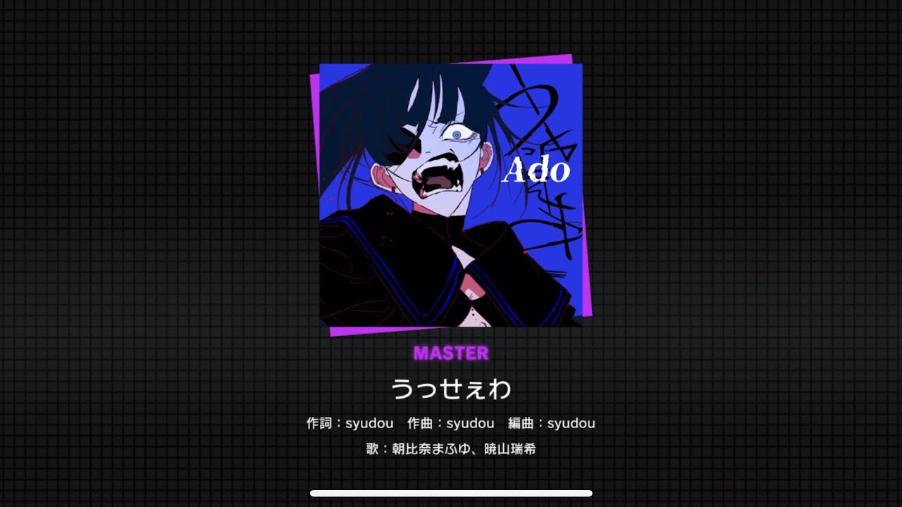 [Project Sekai] 25-ji, Nightcord de- うっせぇわ (Usseewa) (Master 28)