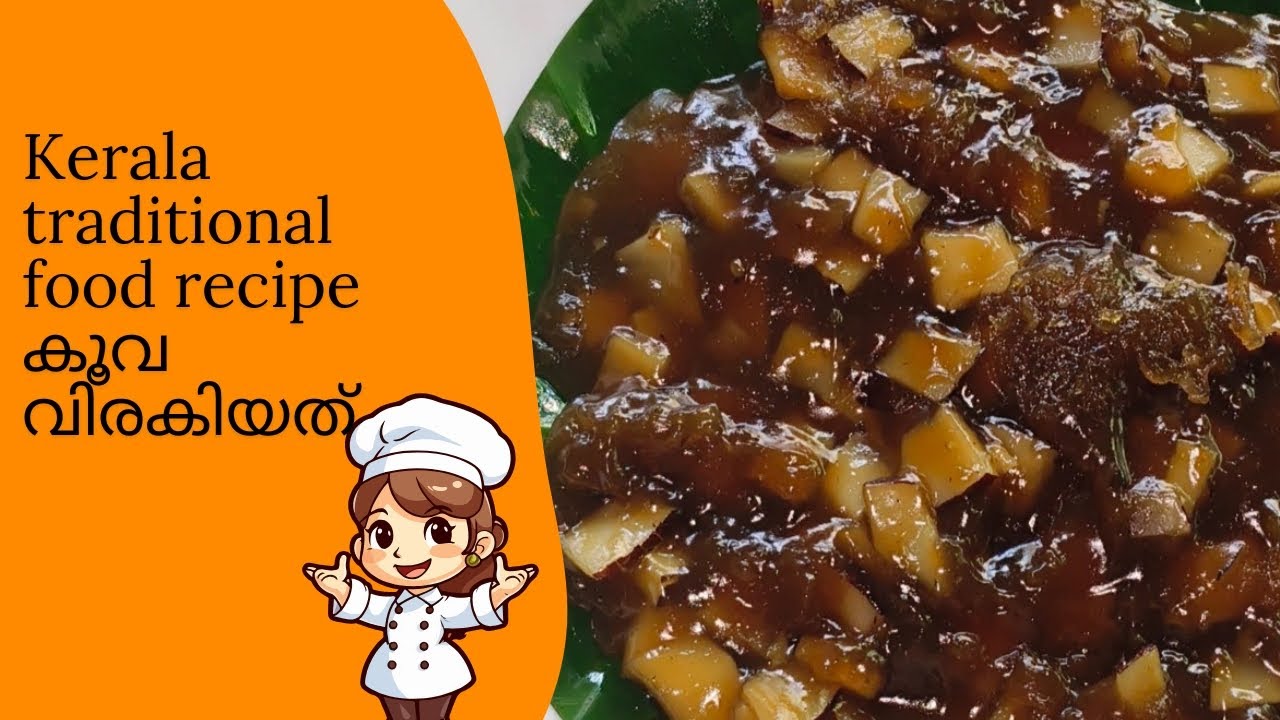Traditional Kerala Koova Virakiyath IAuthentic Arrowroot Dessert Recipe | Easy& Delicious! 😋