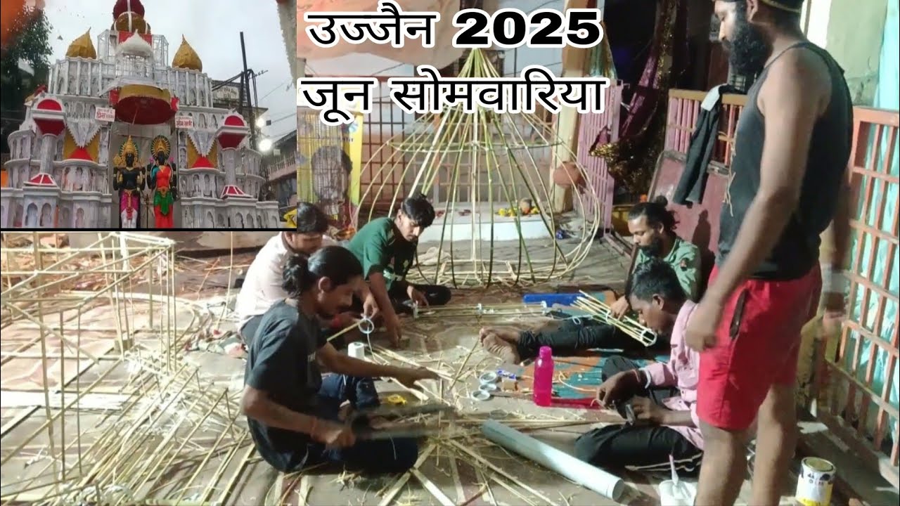 ujjain goga navami 2025