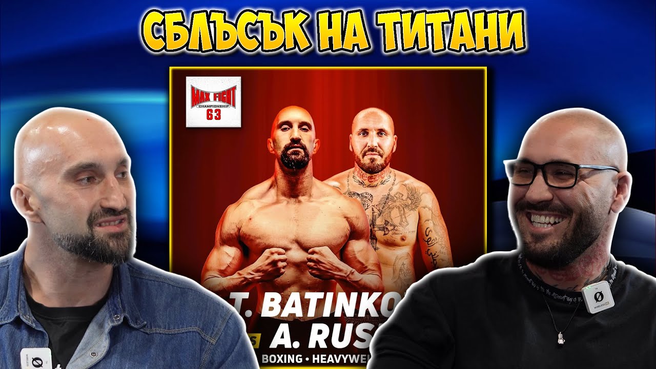 „Шамар в ефир! Батинков полудя, Мечката скочи 