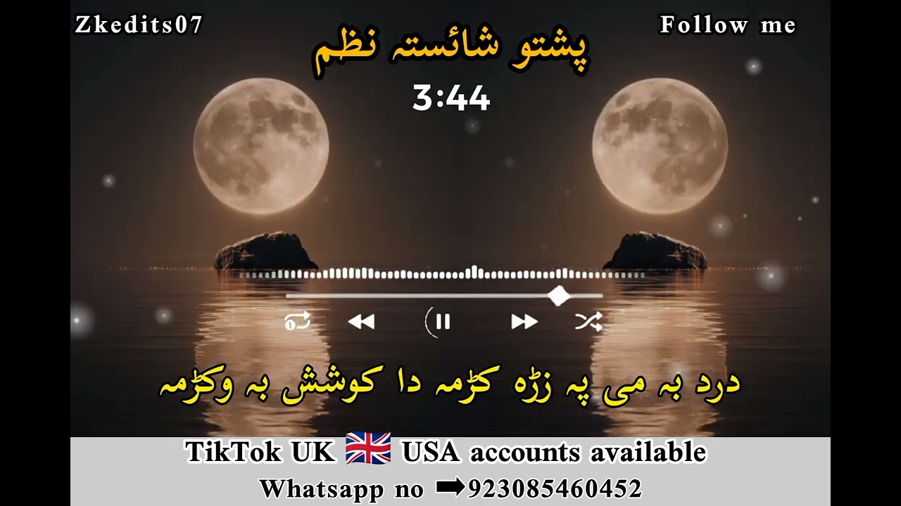 Dar Ba Me Pa Zra Krama Da Koshesh Ba Wakrama || Pashto Nazam ||2025
