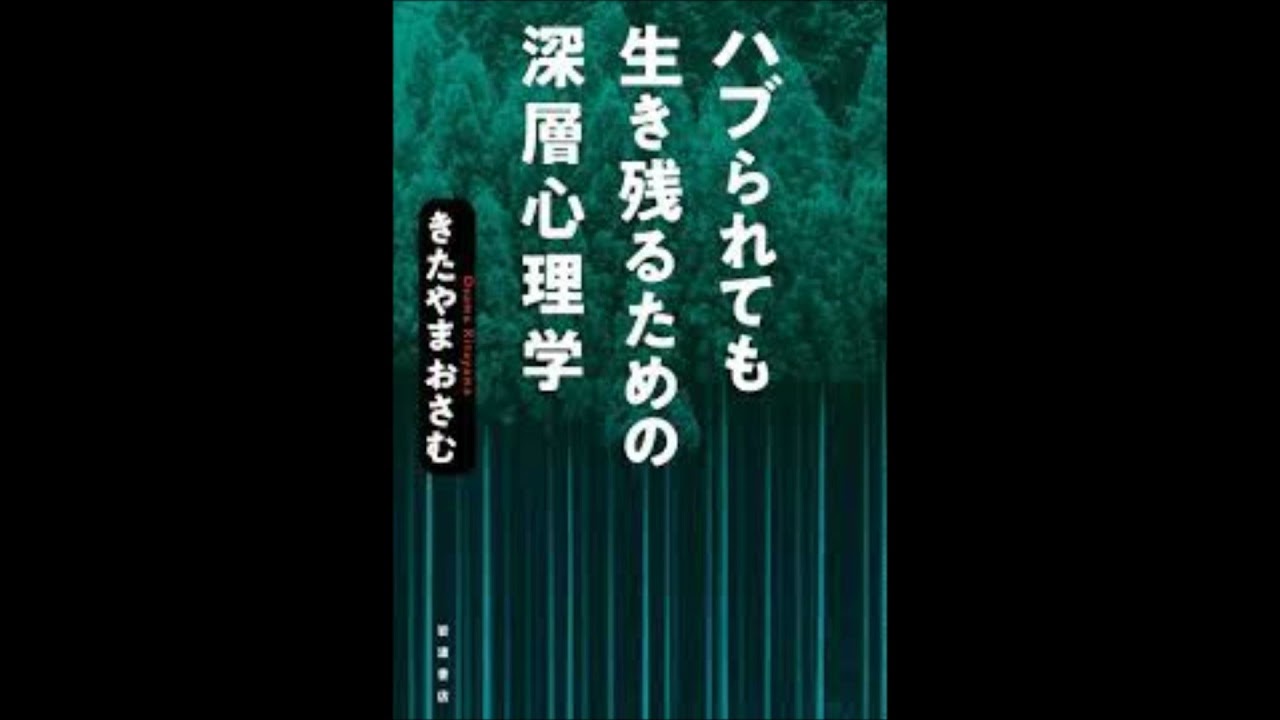 ◆THE ALFEE 坂崎幸之助 × きたやまおさむ 新春対談1/4 2022/01/07 三角関係に脆弱な日本人 ハブられても生き残るための深層心理学 オモテとウラ コロナ禍 楽屋を作ろう 北山修