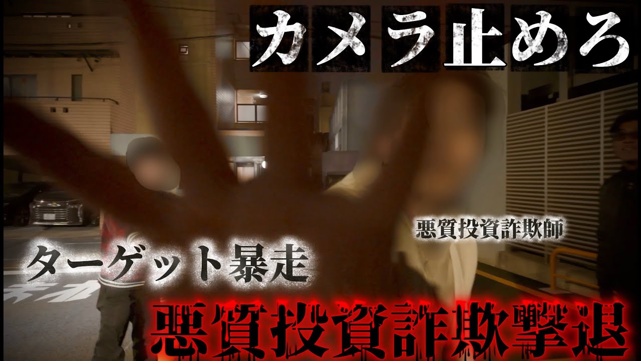 前編【０秒喧嘩勃発収拾不可能】内容ほぼ喧嘩