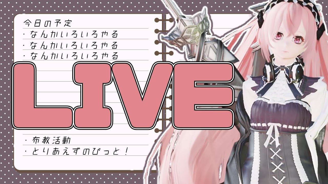 【PSO2NGS】　レコードを走り切りたいふうの気配