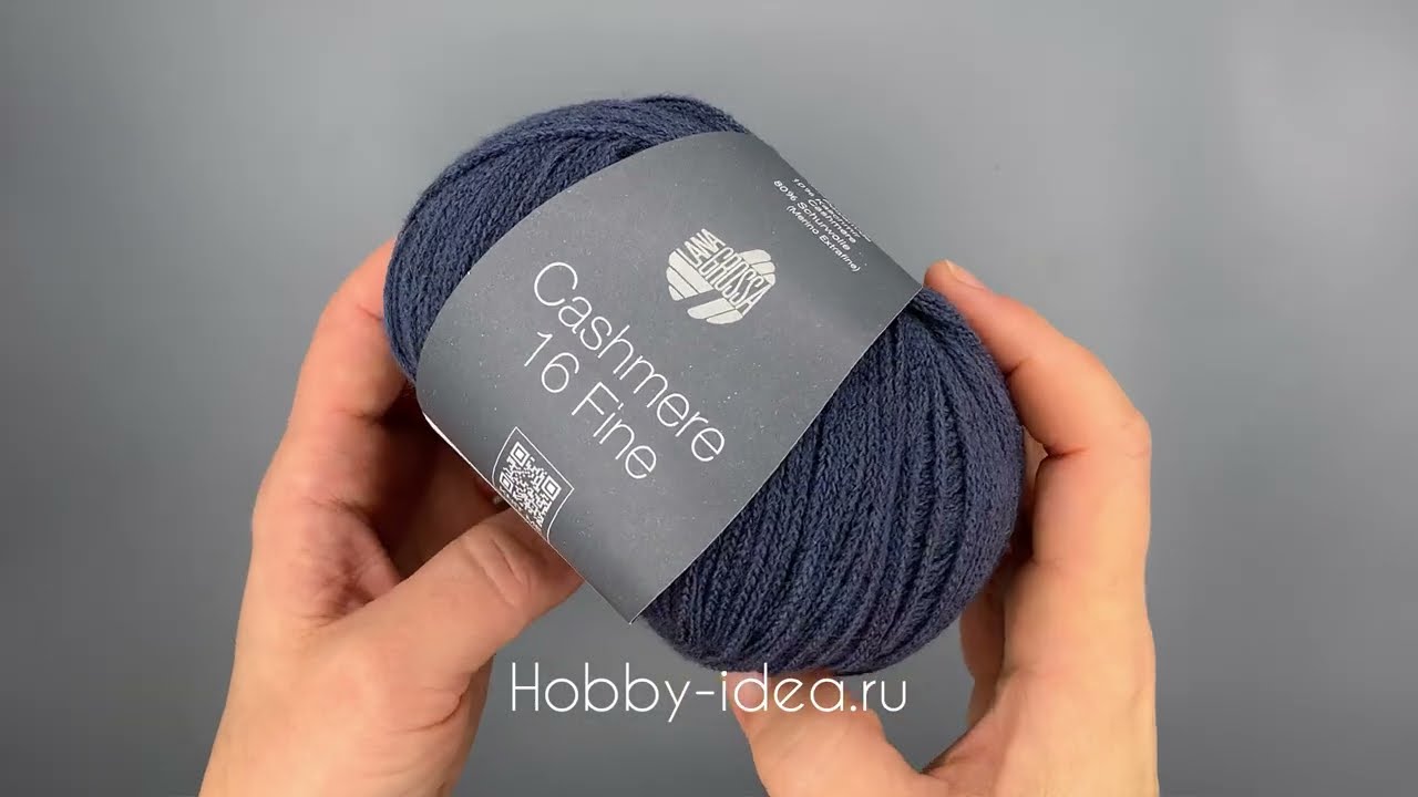 Lana Grossa Cashmere 16 fine 39 Дымный синий