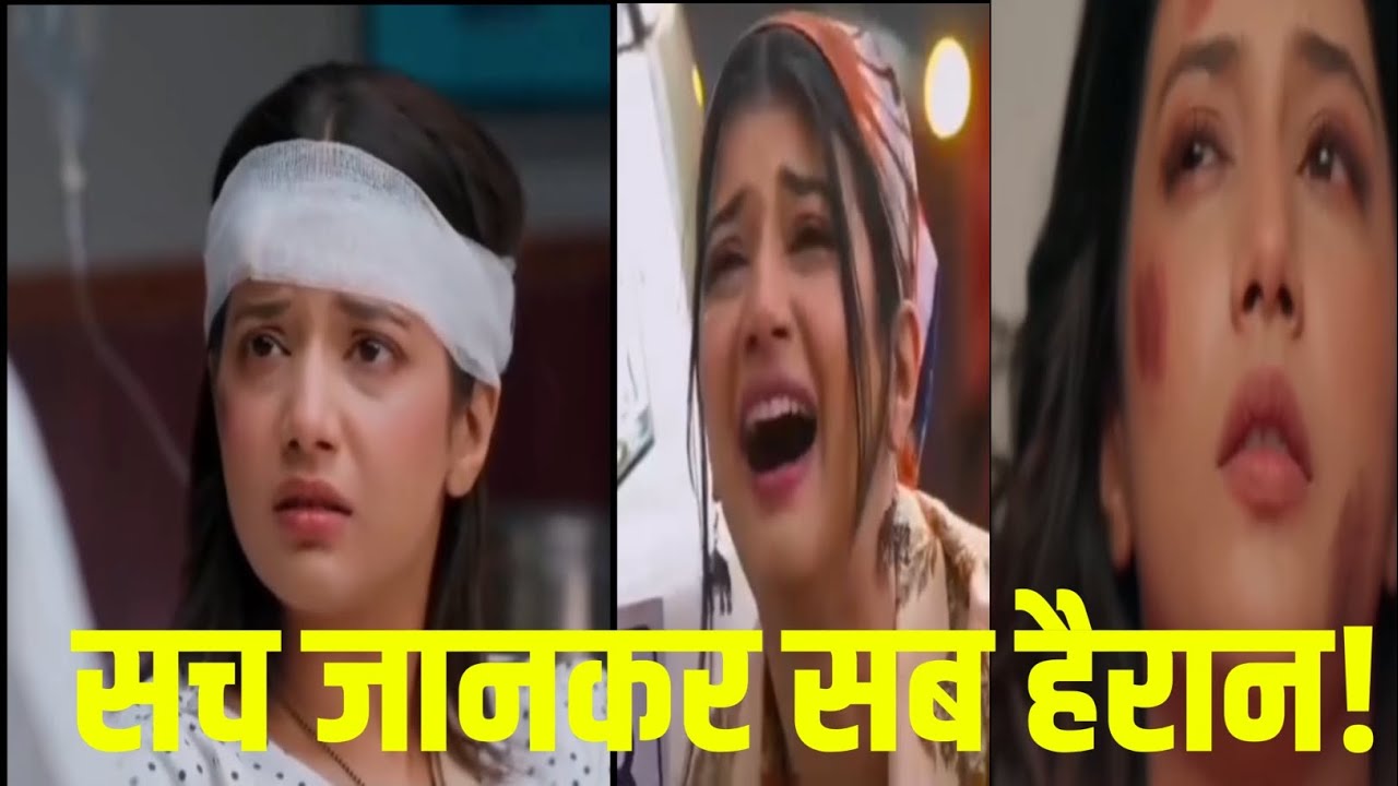 YRKKH Today Full Update | Abhira Hospitalized 😭 Armaan Takes Custody | Big Emotional Twist