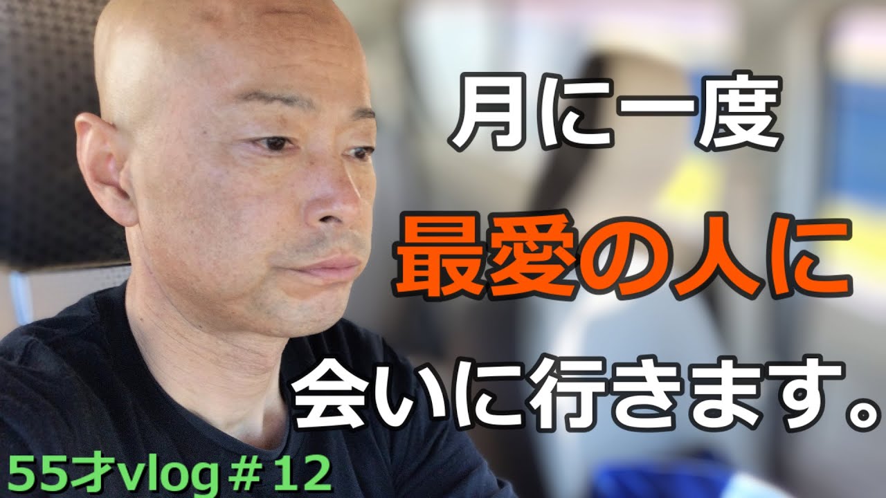【シニア世代に突入vlog】自閉症の息子（27歳）と月に一度2人だけで過ごします。障害があるなし関係なく自分の子供ってかわいいですね笑　今回は2人で３つの神社巡りをしました。息子には神様が見えるのかも