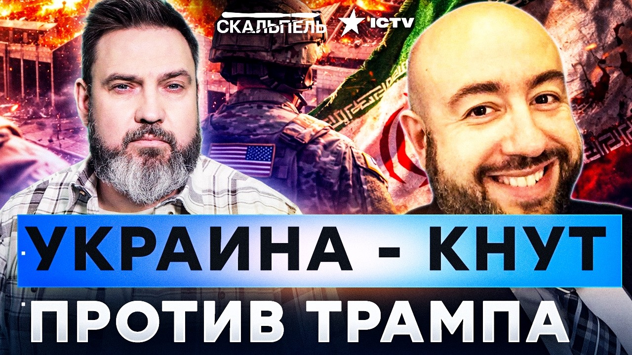 Рашкин СРОЧНО: Операция по Ирану может рухнуть? БИТВА В СТАЛЬНОЙ КЛЕТКЕ В БЕЛОМ ДОМЕ! Рубио vs Вэнс