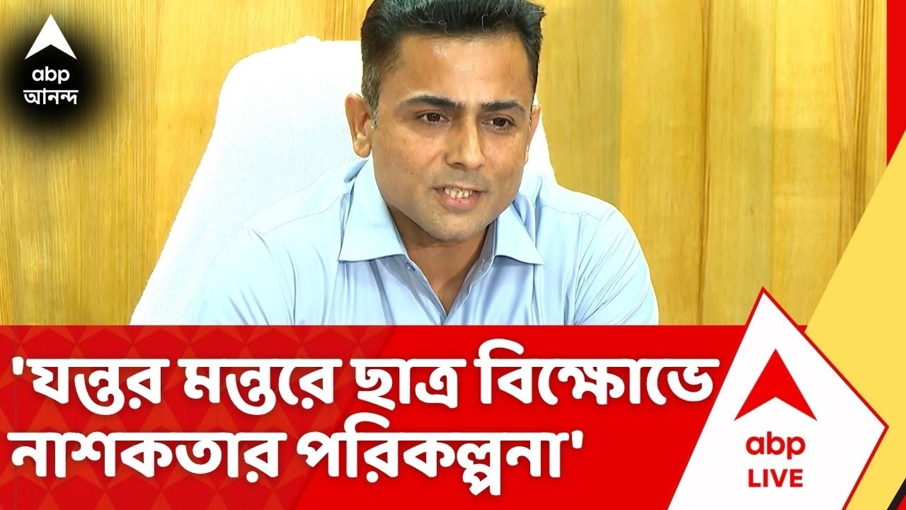 Burdwan News: যন্তর মন্তরে আন্দোলনে নাশকতার ছক ছিল, দাবি বেঙ্গল STF-এর | West Bengal STF