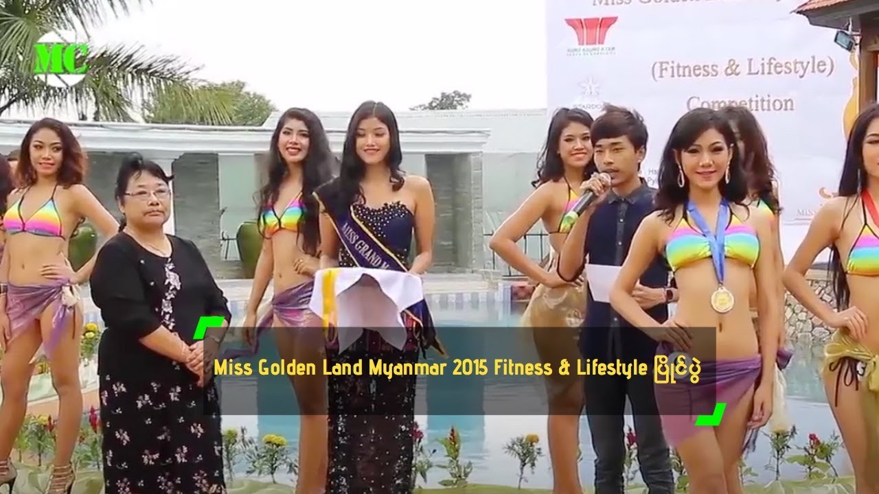 Miss Golden Land Myanmar 2015 Fitness & Lifestyle ပြိုင်ပွဲ