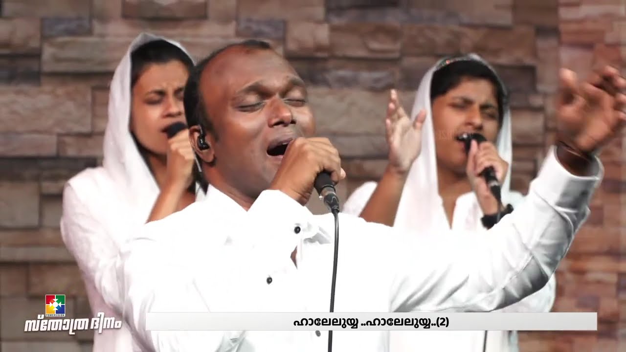 Yeshu Mathram Yeshu Mathram - യേശു മാത്രം ... | Pr. Shaiju Devadas & Powervision Choir