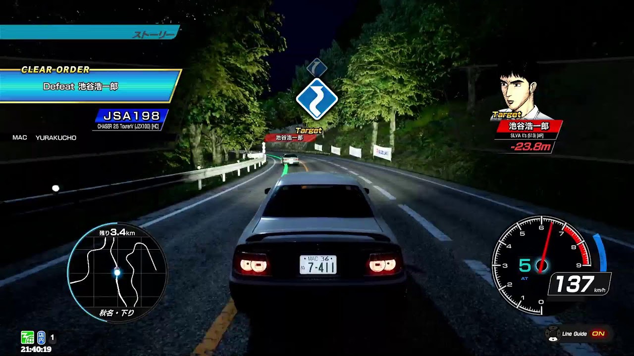 (1號機) 頭文字D The Arcade 配信＠ゲームセンター遊楽町マカオ (Jan-22-2026)