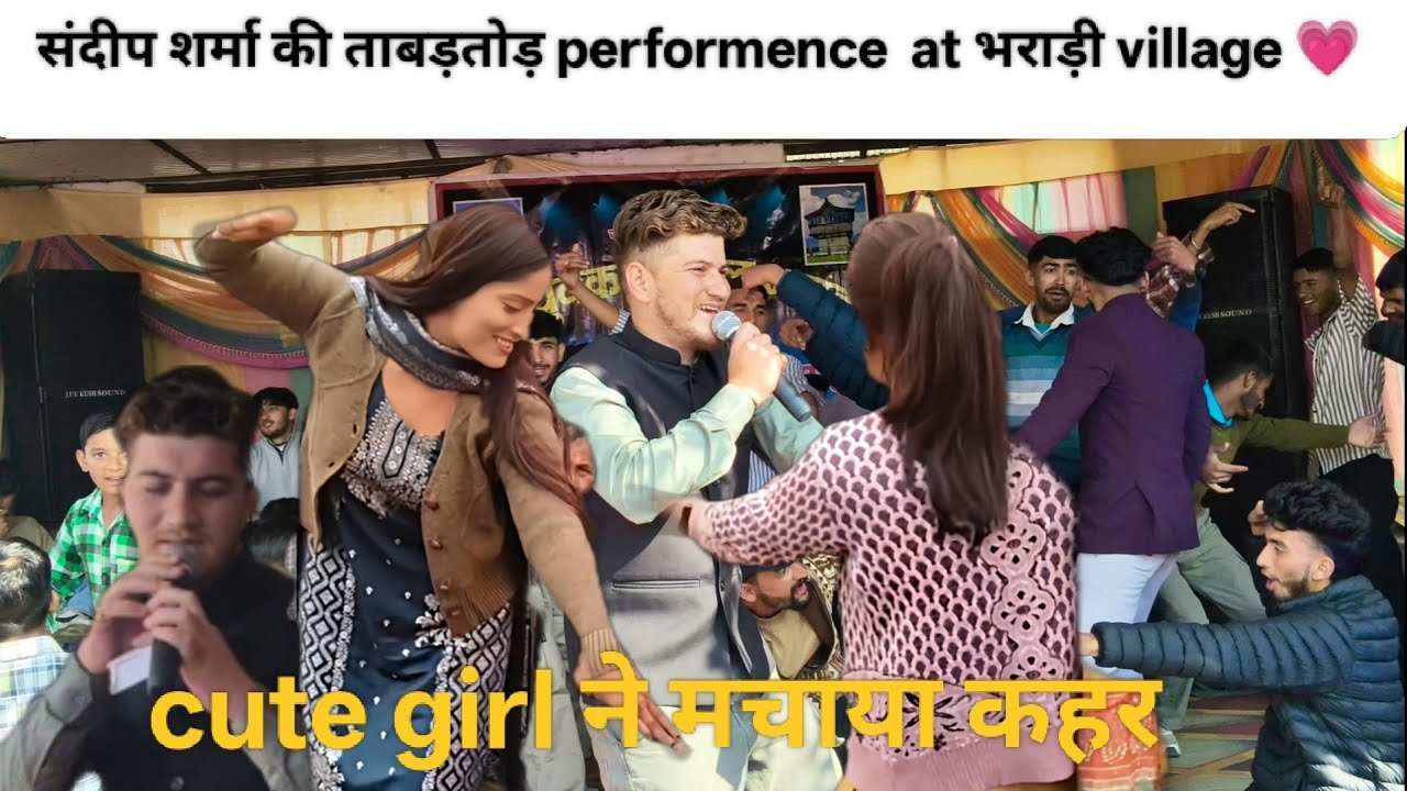 Sandeep Sharma // ताबड़तोड़😲 performance at bharadi village // pahadi_traditional_performance_