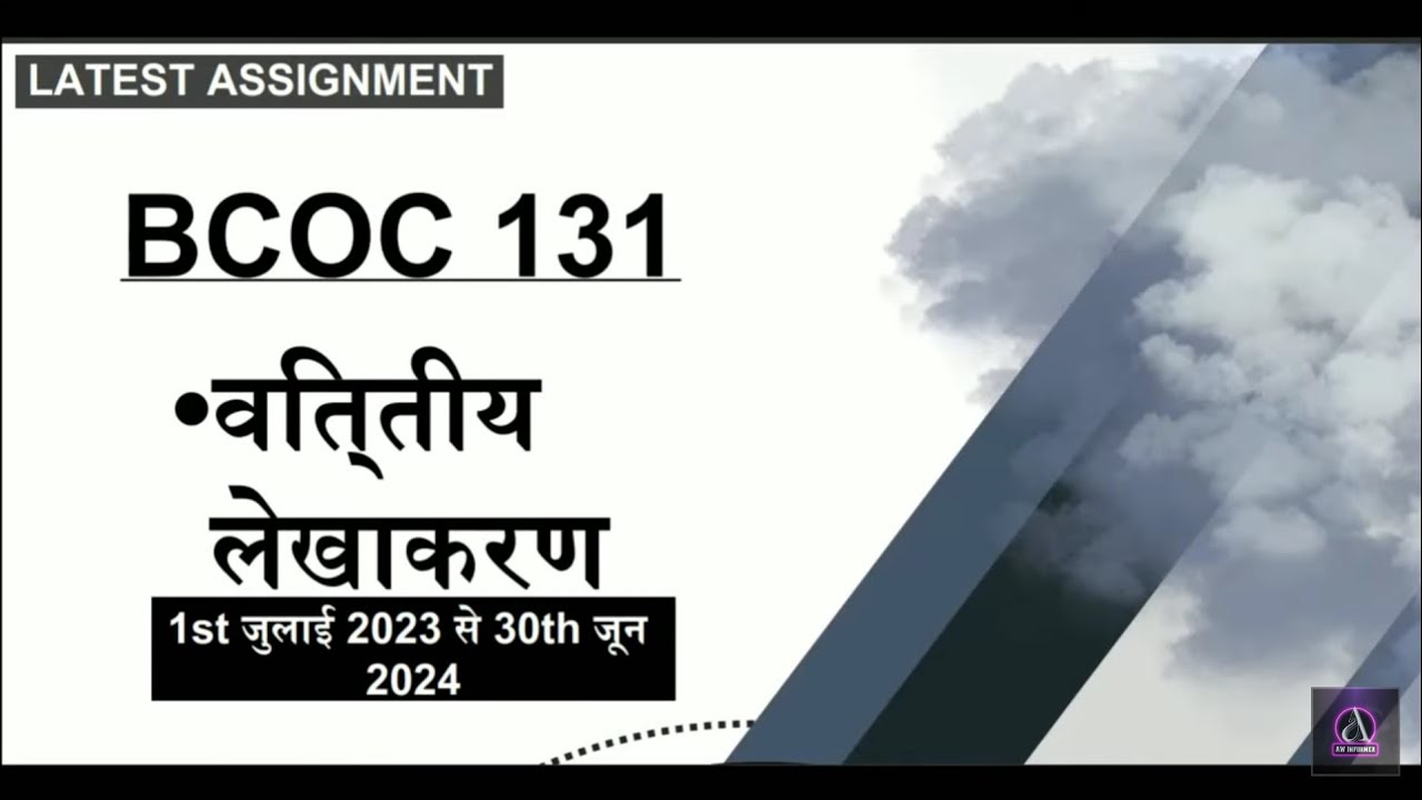 BCOC 131 SOLVED ASSIGNMENT 23-24 | BCOC 131 SOLVED ASSIGNMENT IN HINDI 23-24 | FREE SOLVED ASSIG...😦