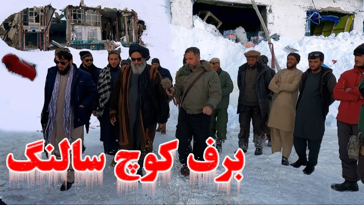 مخرب ترین برف کوچ در سالنگ - تخریب ۳۷ دکان و ۴ میلیون افغانی خساره