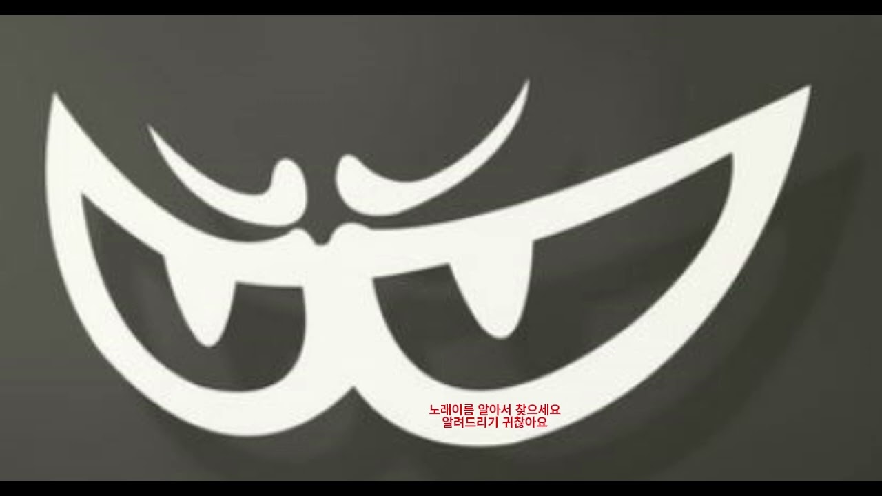 전손 달려 리믹스 픽시 폭주족이 들어야함 ㄹㅇ