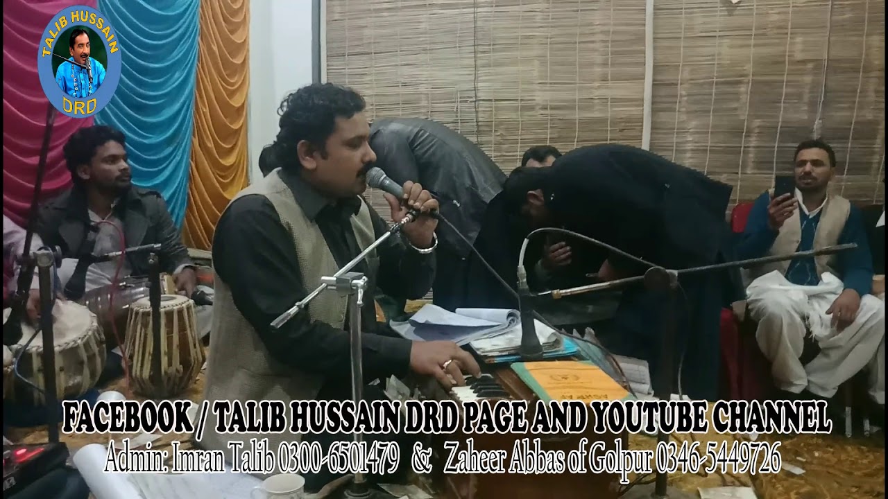 Celebration of New Year 2019 | Khush Piya Wase Sanwala | Imran Talib Dard