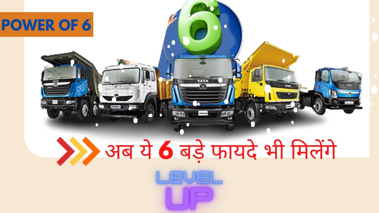 Tata Trucks | Experience the power of 6 | Experience the Power of Change