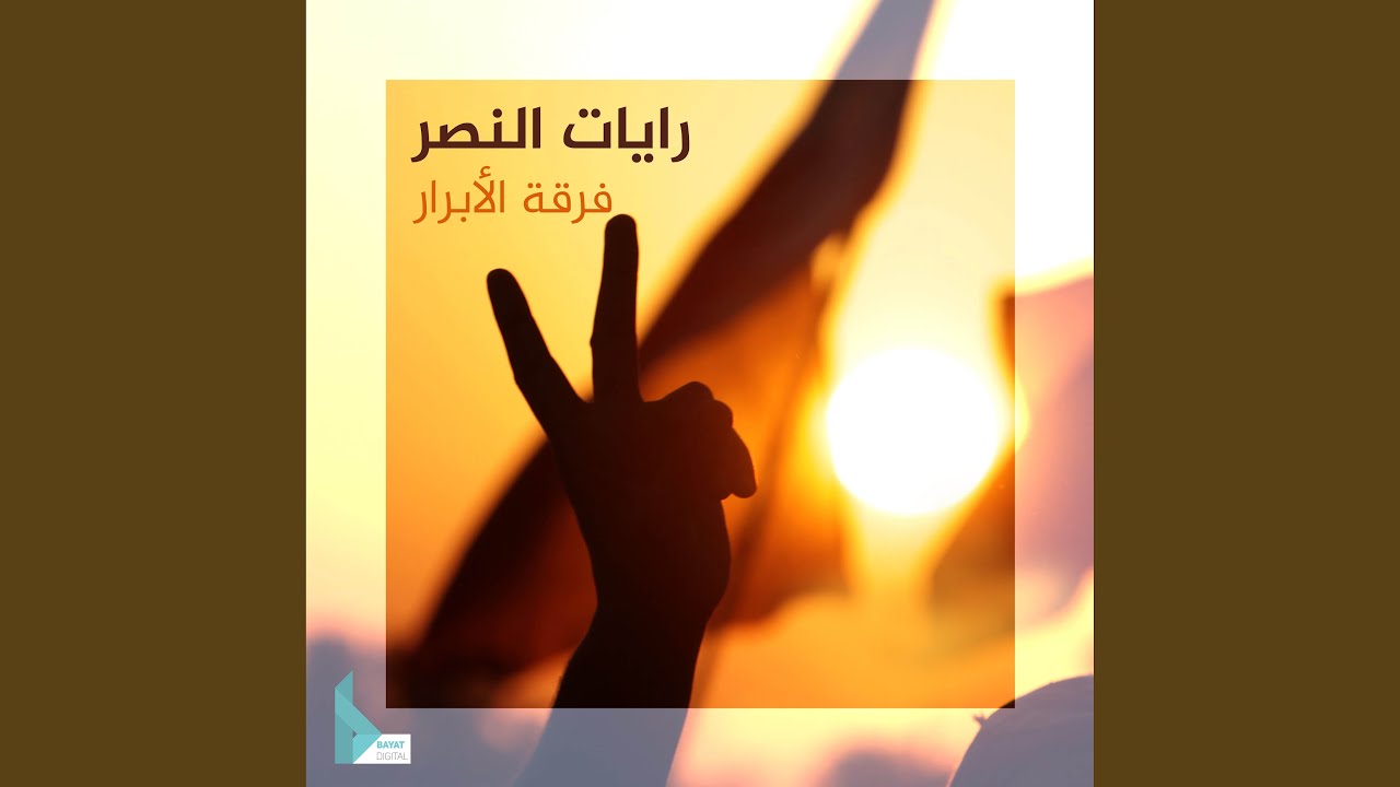 إلهي أغثني