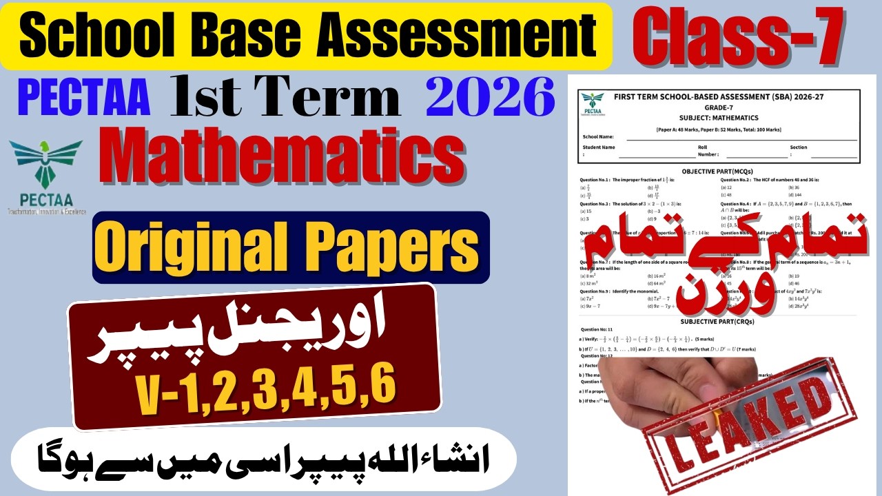 📝 Class 7 Math SBA Original Paper 2026-27 | All Versions | PECTAA 1st Term | Don&rsquo;t Miss! 🎯