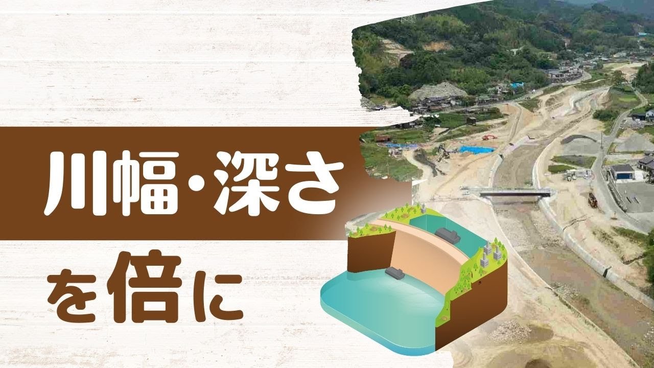 甚大被害の朝倉市で進む河川改良、砂防ダム～「大雨特別警報」５年連続の福岡県
