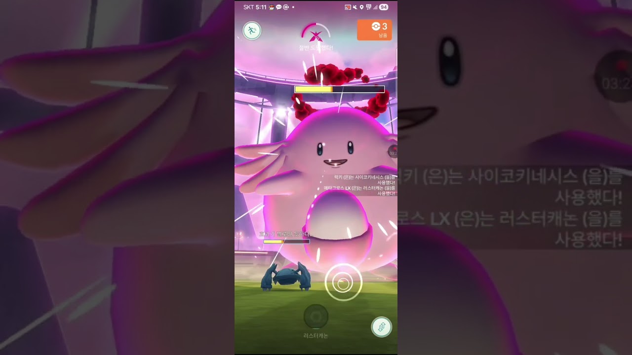 #pokemon #포켓몬고 #뉴비 #솔플