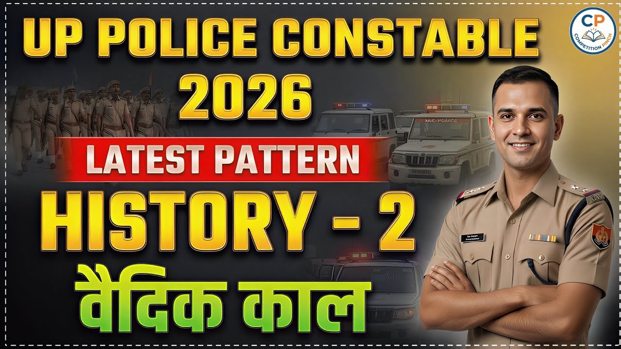 वैदिक काल (Vedic period) 🔥 | UP Police Constable History Class 2 | Target 2026