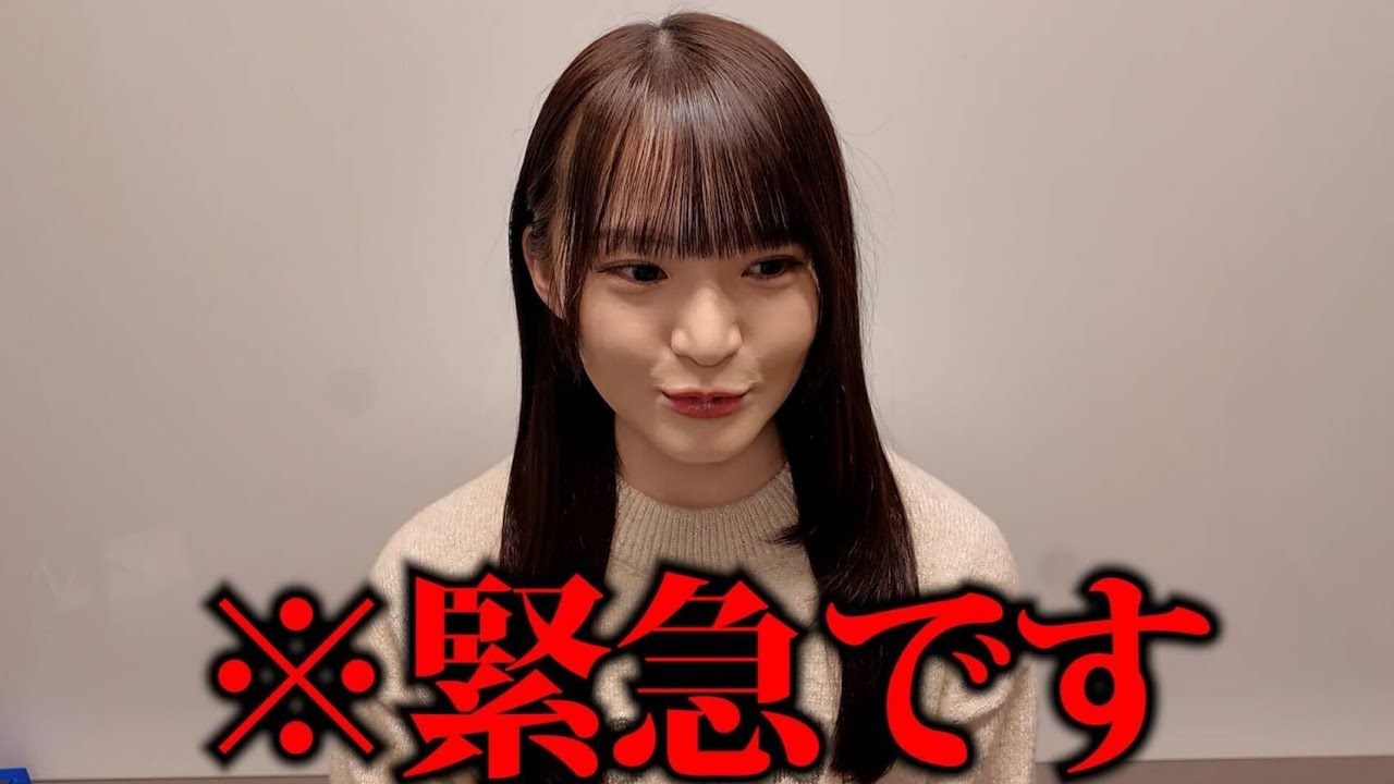 ま、まなふぃ、、、？