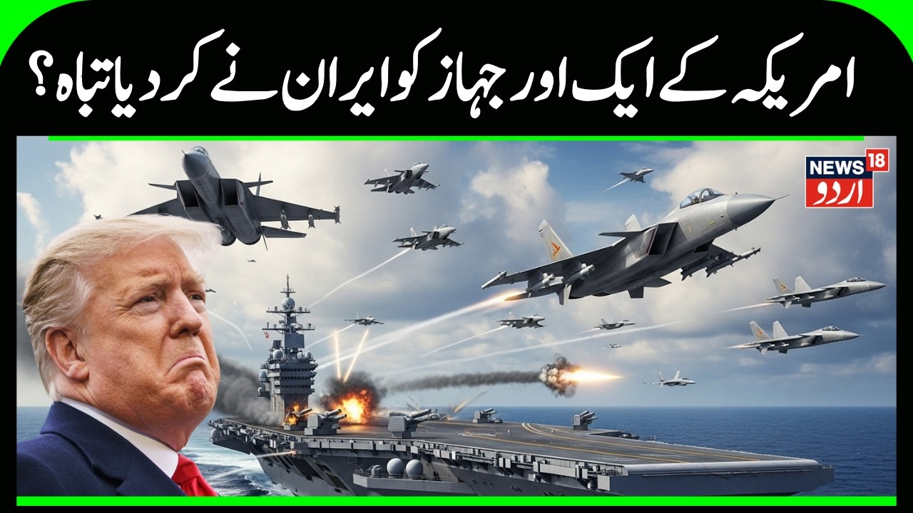 US Troops on HIGH ALERT | Iran Warns Saudi, UAE & Turkey of Attacks on American Bases | N18G