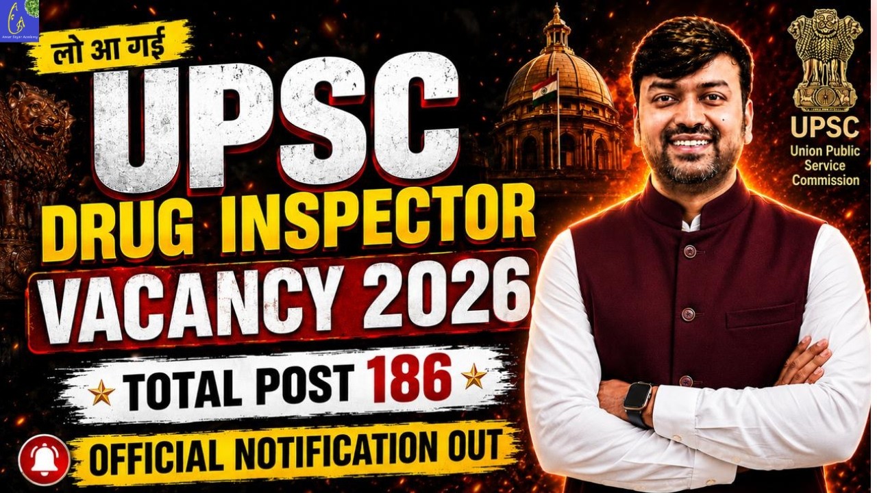 🔥 UPSC Drug Inspector Recruitment 2026 Total - 186 Posts Notification Out | Drugs Inspector Vacancy