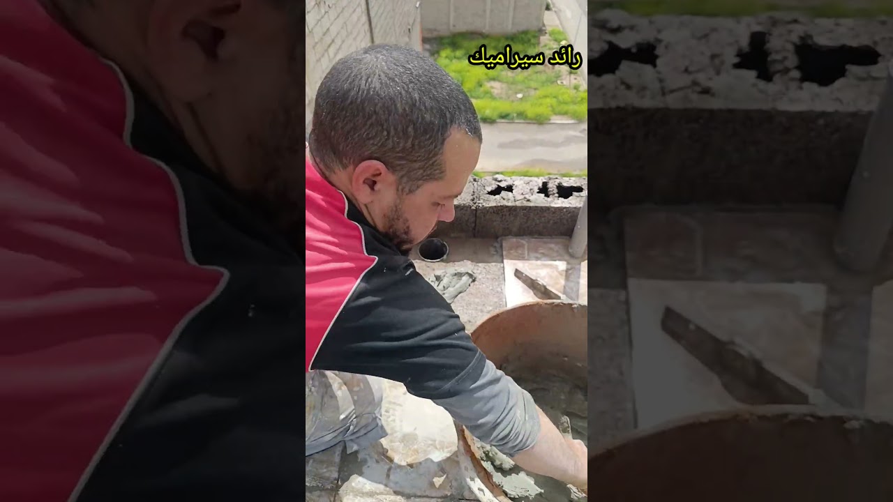 تكنيك سهل لقص بلاط السيراميك دائري