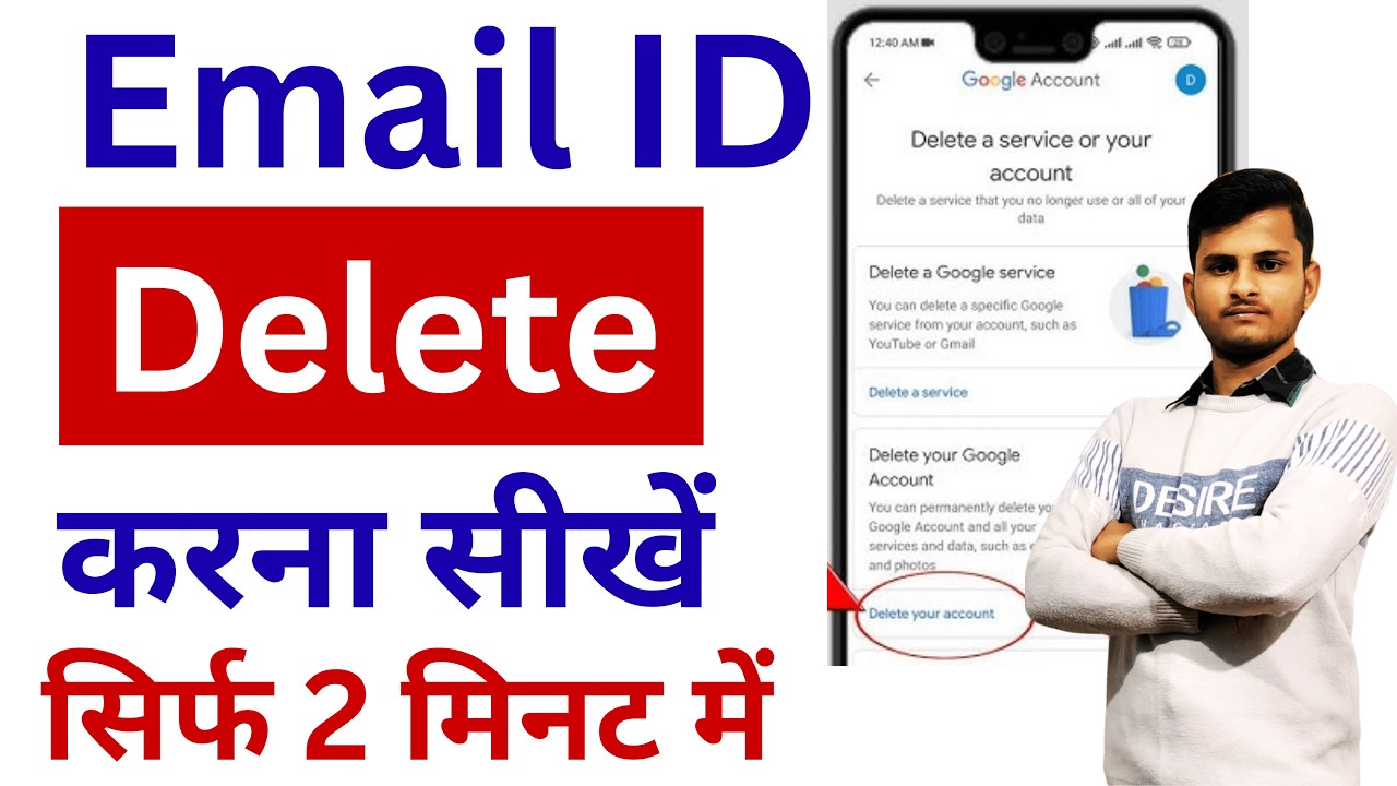 Email ID Kaise Delete Kare | Gmail ID Delete | Gmail Account Kaise Delete Kare | #emailid #vasudha