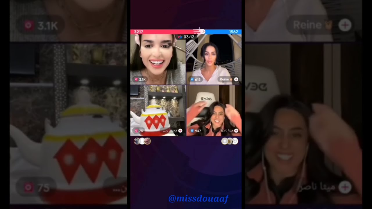 ميس دعاء تعمل ميكاب كيندال جنير الموت ضحك 🤪