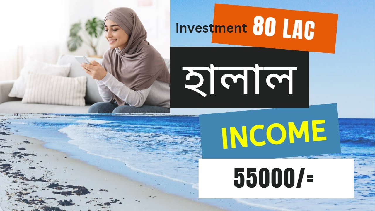 Ownership of Ready Hotel Suites in Cox's Bazar, Lifetime Interest Free Halal Income Tk 6 Lac yearly