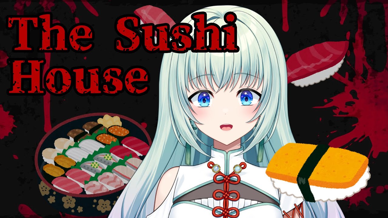【The Sushi House】お寿司屋さんでたくさんお寿司作る禊！【ホラゲ】#ホタルノトモシビ #vtuber #vsinger 