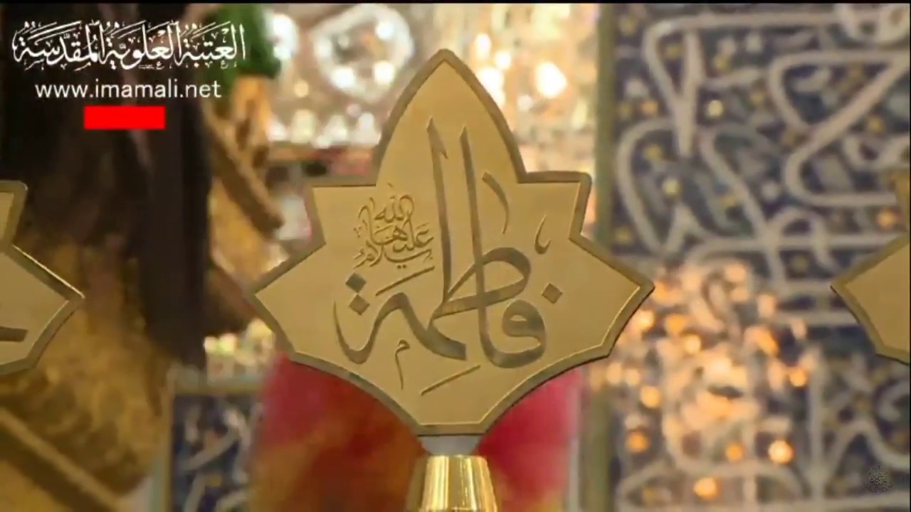 أذان الظهر - الشيخ شبر معلة - العتبة العلوية المقدسة - 12 ربيع الثاني 1439هـ