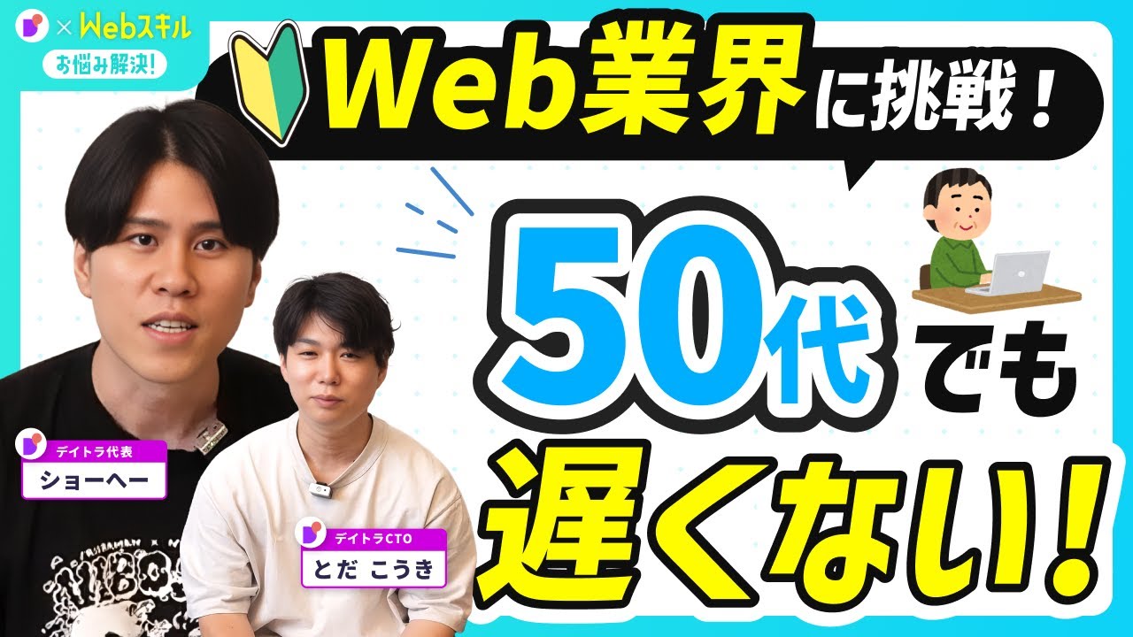 【AIでコーディングは楽になるのか？】未経験の方からの質問に答えました！【挫折への対処法】